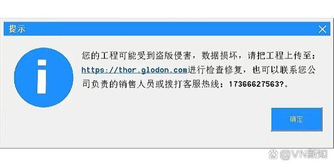 广联达有破解版的吗