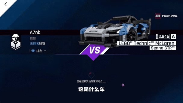 狂野飙车9钥匙车能用图纸解锁吗
