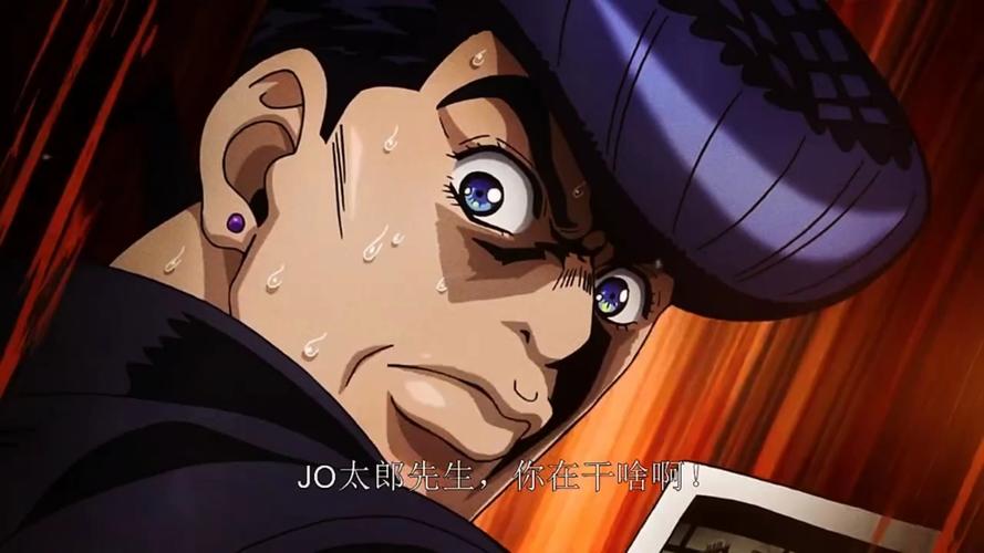 jojo奇妙冒险3在线观看