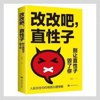 injustice修改吧截图