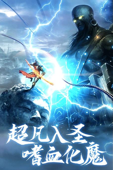 青云诀之伏魔官网