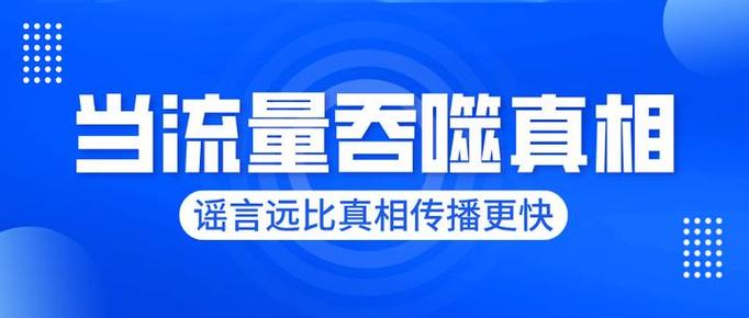 为什么手机显示流量与实际不一样
