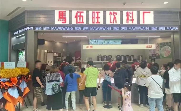 奶茶店累还是厂子累图标