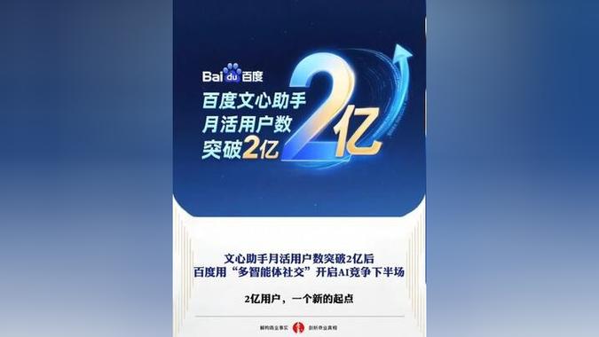 同问官方APP安装步骤