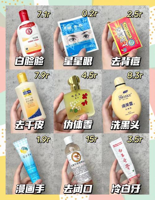 护肤品买新版还是老版好