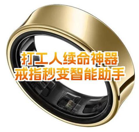 cf手游显示血量的戒指