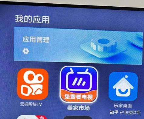 天翼云7998tv安装包下载图标