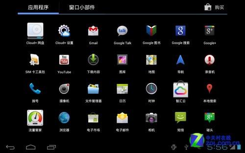创维电视安卓4.0怎么升级