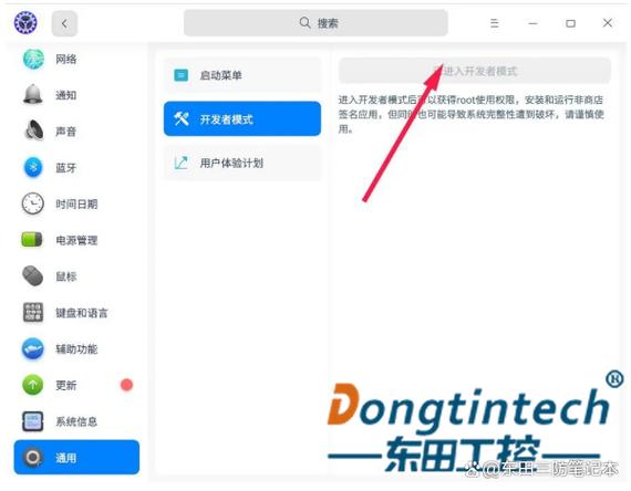 下载后没安装的软件怎么删除