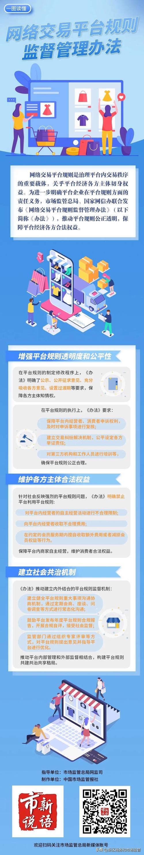 B站违规昵称有哪些