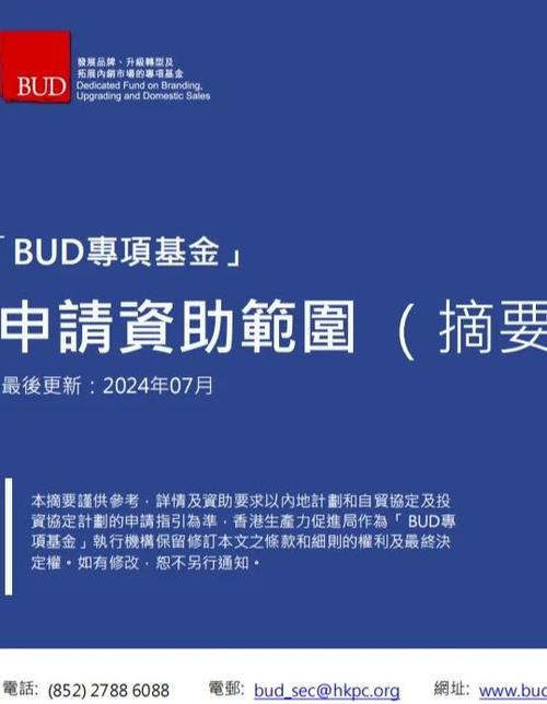 基金派息在什么时候