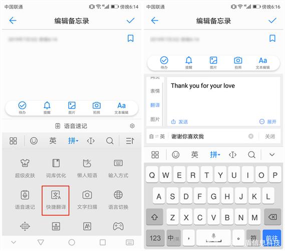 华为键盘中英文翻译在哪里设置