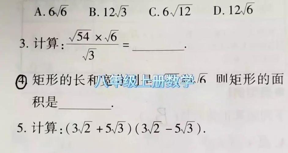 三次根号负8怎么算