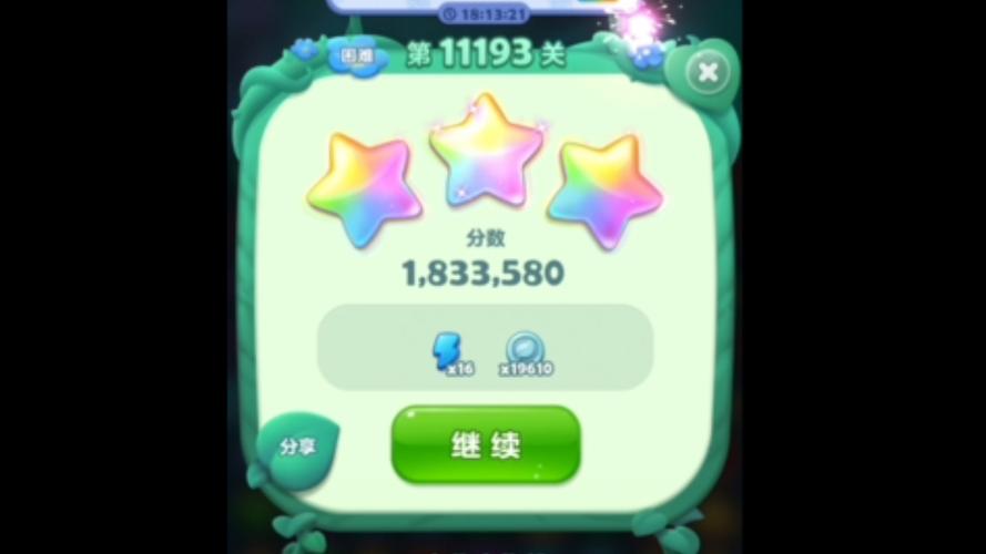 开心消消乐1112关怎么过