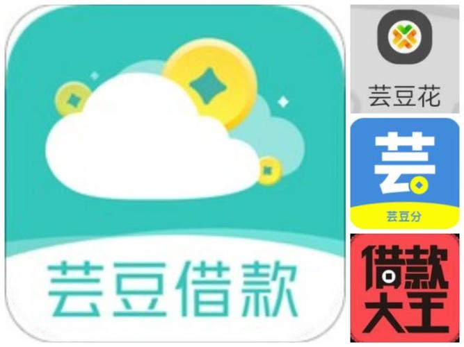 芸豆借款app怎么下载