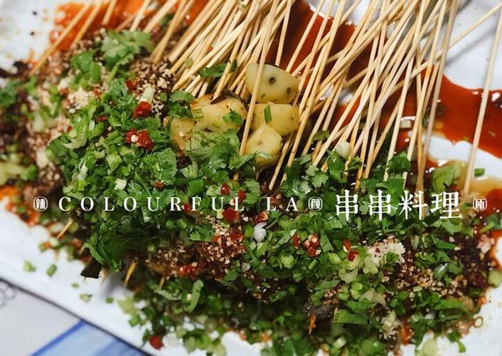 串串菜品图片