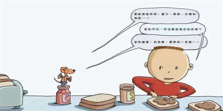 如果你给老鼠玩手机