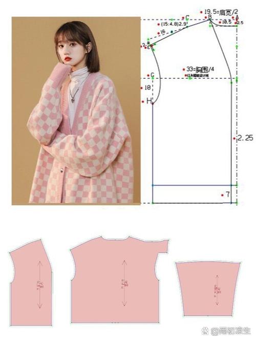 怎样裁剪衣服视频教程全集