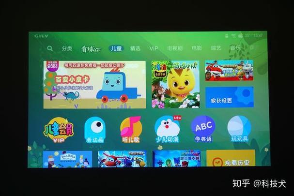 米家TV版安装包