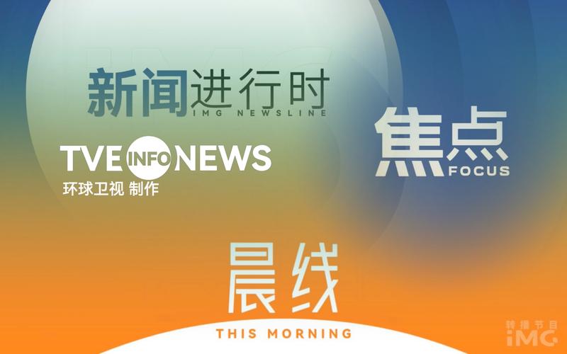 afreecatv改名叫什么了