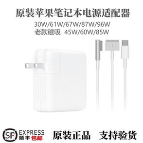 ipad pro充电器参数