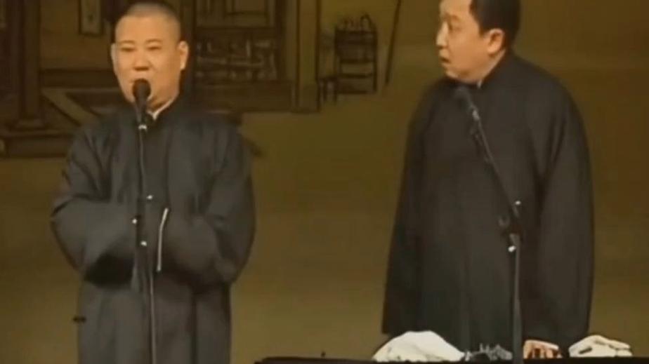 相声我去过