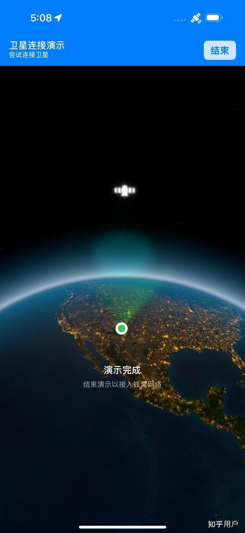 导航时手机卫星定位弱怎么解决