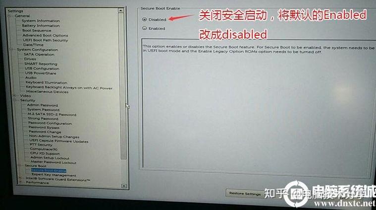 戴尔笔记本电脑激活教程