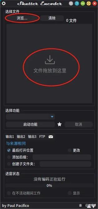 视频剪辑加字幕