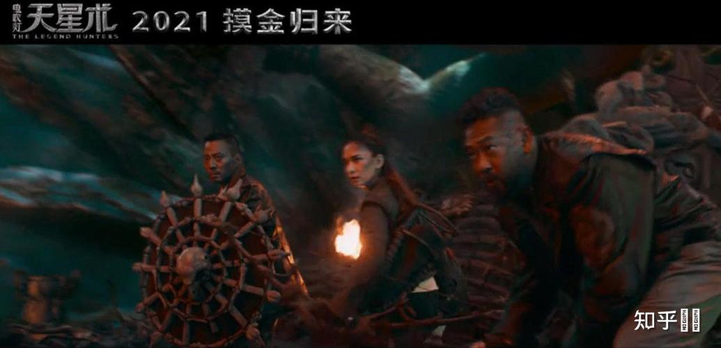 鬼吹灯之天星术在线下载