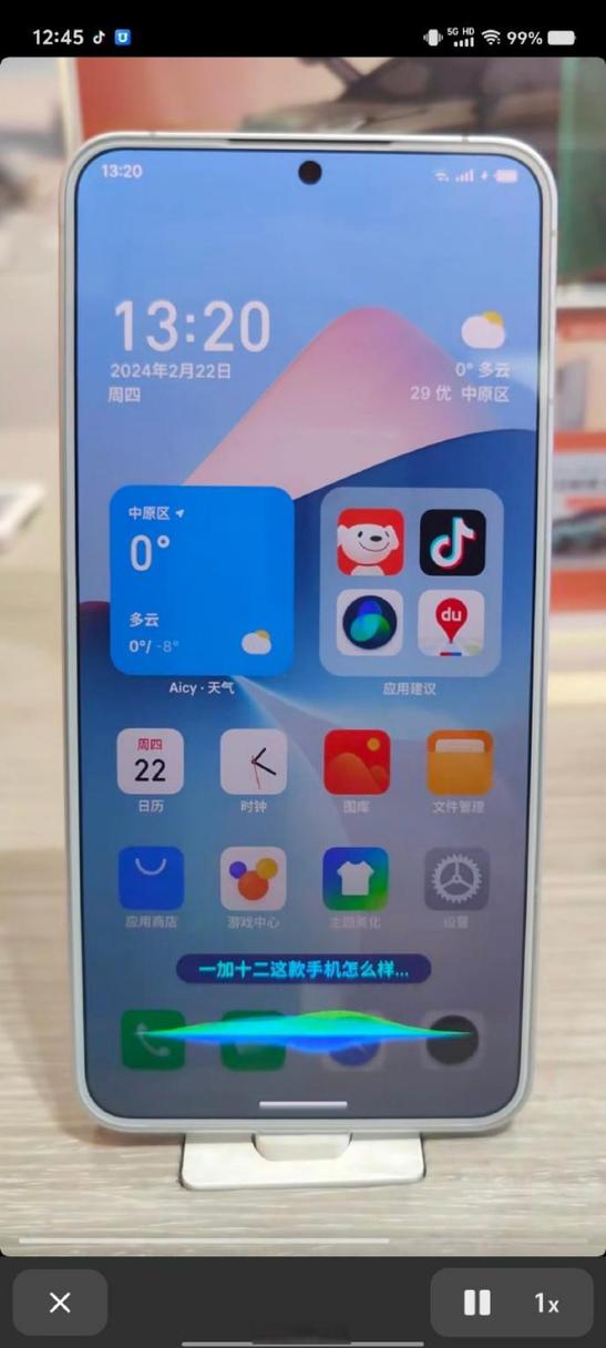 一加7t和魅族16spro