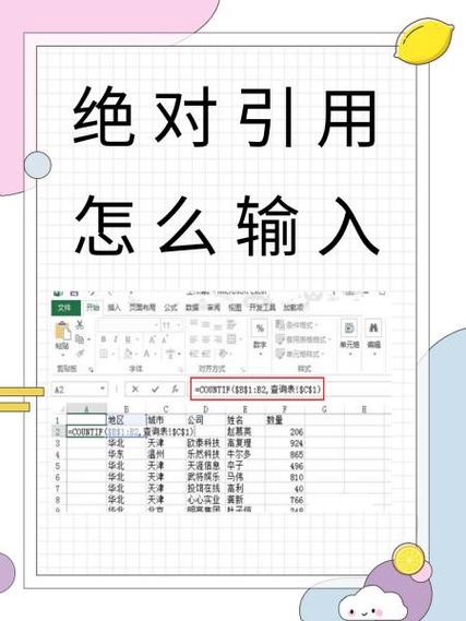引用怎么用游戏截图