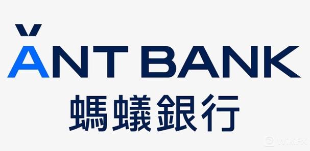 蚂蚁金服香港虚拟银行
