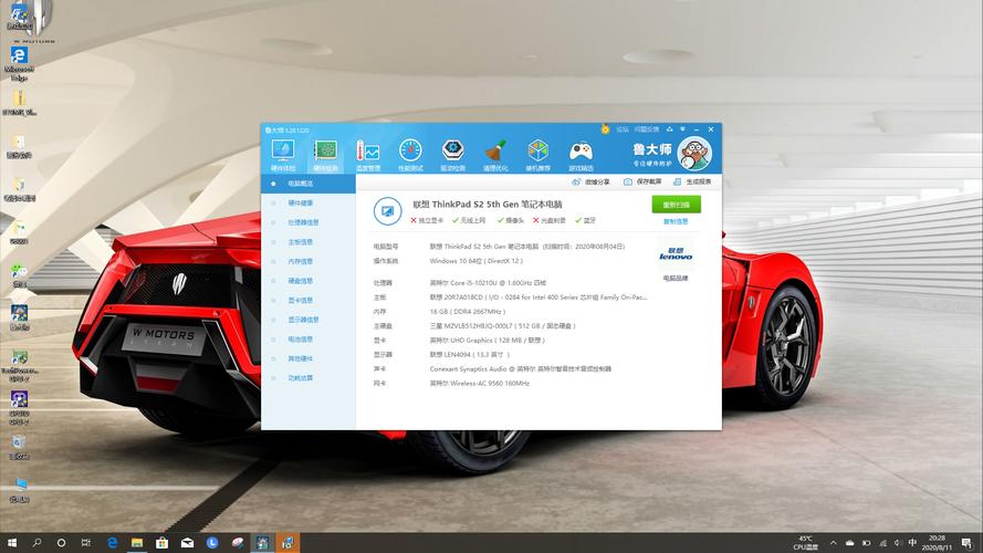 m2000m超频P分70000