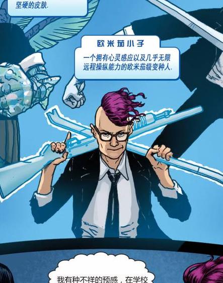 漫画小子软件