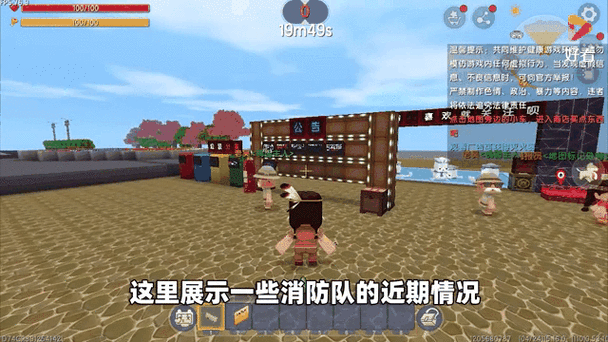 迷你世界反击有什么用