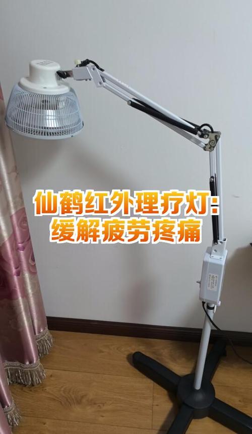 红外线灯多少钱一台截图