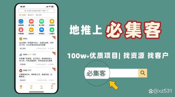 剪辑接单平台