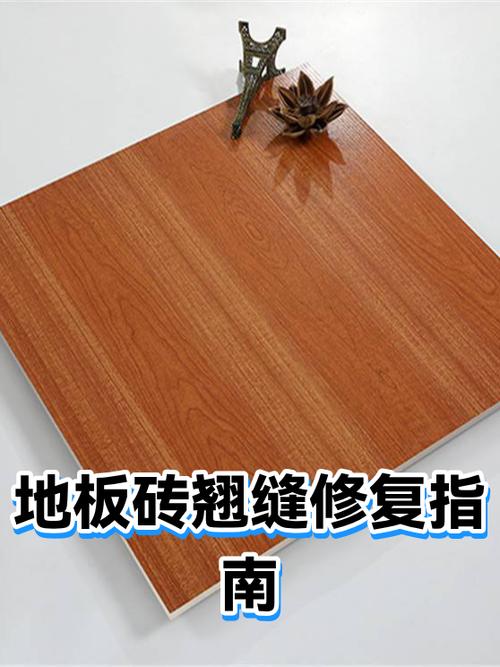 地板砖起翘最简单的修补方法图标