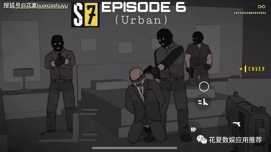 塞拉7号破解版内置菜单