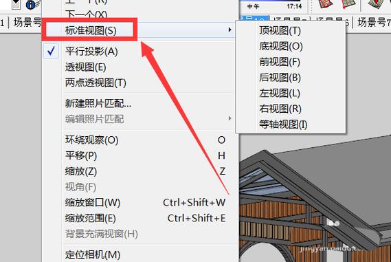 su导入模型