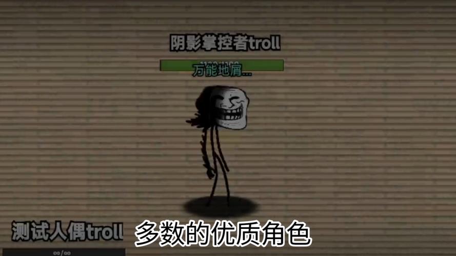 trollge大爆发如何获得获得正道的光