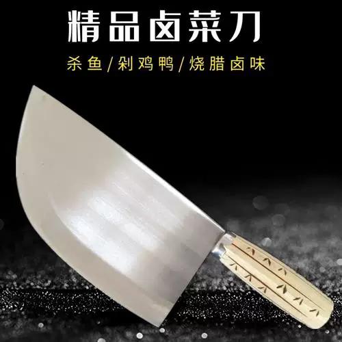 斩切刀好用吗