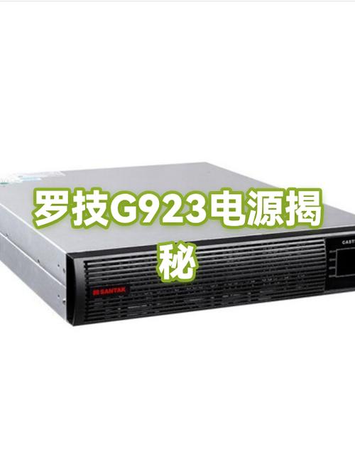 罗技g923驱动下载