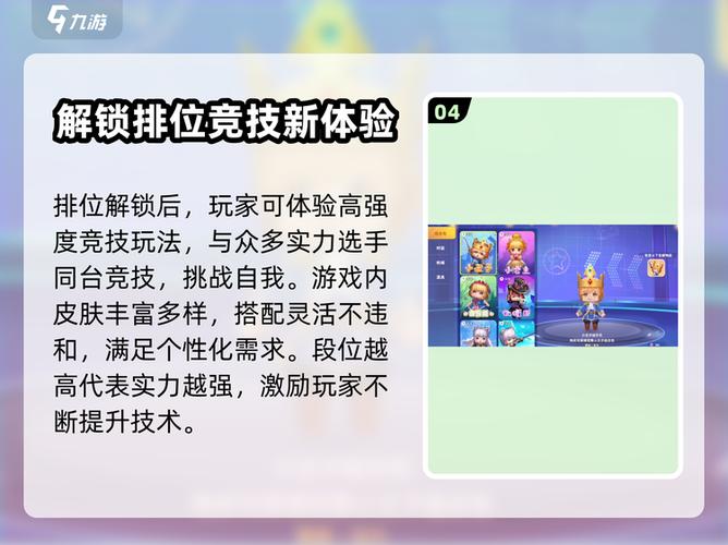 迷你枪战精英内置mod菜单介绍