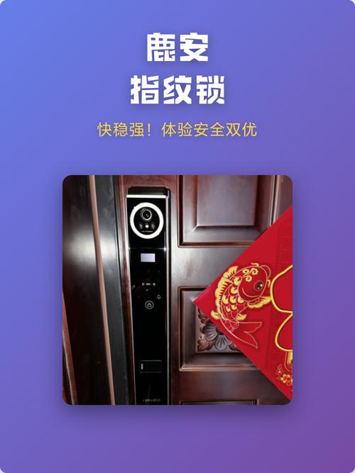 小米指纹锁外面无法开门