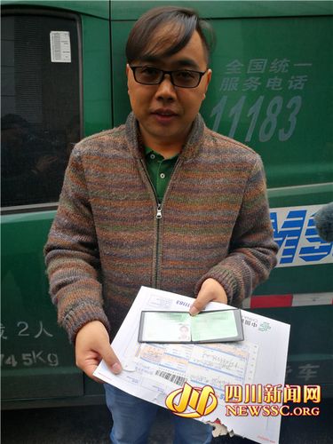 驾驶证邮寄费到付吗