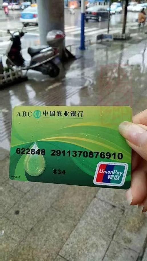 农业银行二级卡怎么升级一级卡