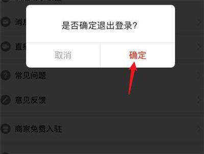 拼多多用微信登录安全吗