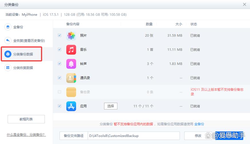 iphone升级后还能降下来吗